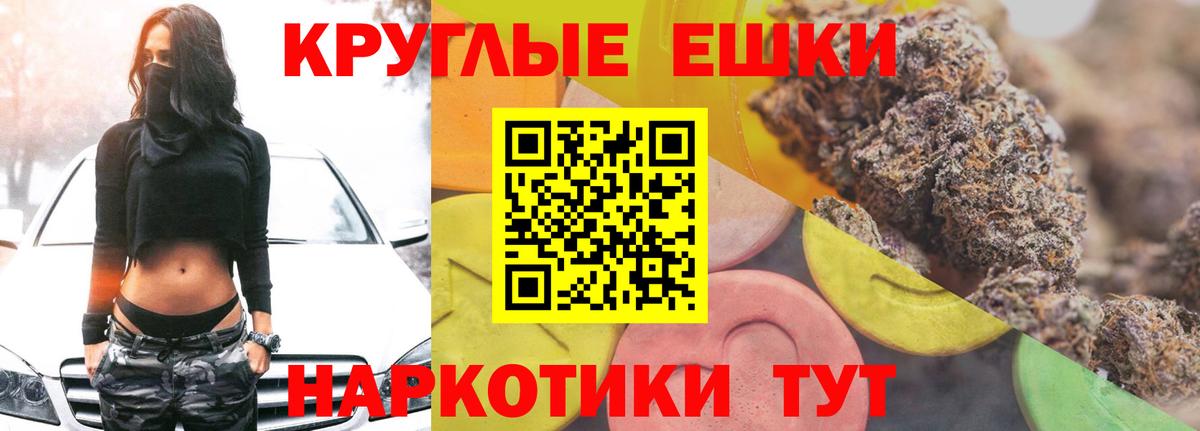 Салехард  ЭКСТАЗИ бентли  Вход с VPN  Экстази таблы 