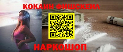 Альфа ПВП Будённовск