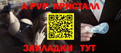 альфа пвп VHQ Бузулук