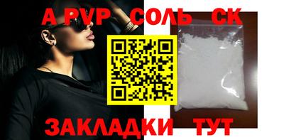apvp Бугуруслан