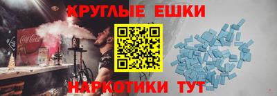 альфа пвп VHQ Бузулук