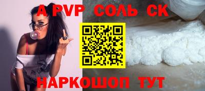 альфа пвп VHQ Бузулук