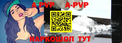 apvp Бугуруслан
