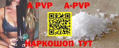 Альфа ПВП Будённовск