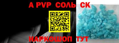 альфа пвп VHQ Бузулук