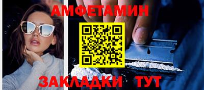 Альфа ПВП Будённовск
