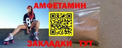 альфа пвп VHQ Бузулук