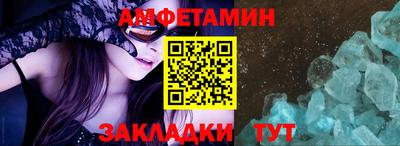 альфа пвп VHQ Бузулук