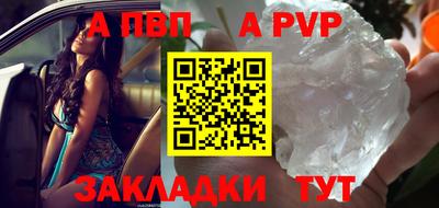 apvp Бугуруслан