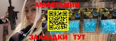 Альфа ПВП Будённовск