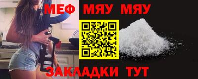 альфа пвп VHQ Бузулук