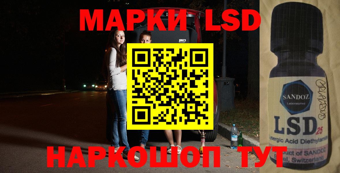 Лсд 25 экстази кислота Салехард