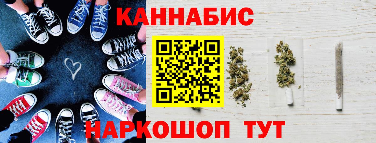 Каннабис Ganja Салехард
